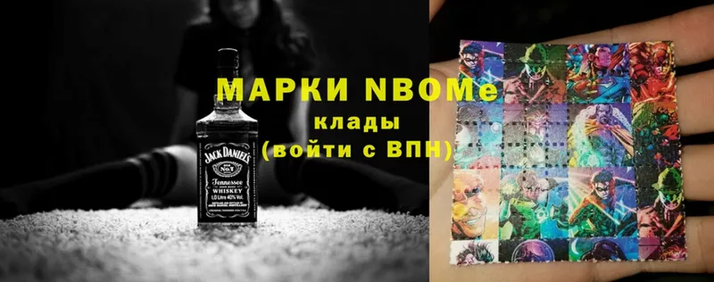 hydra онион  Лянтор  Марки NBOMe 1,5мг  где можно купить  